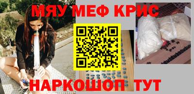 альфа пвп VHQ Вышний Волочёк