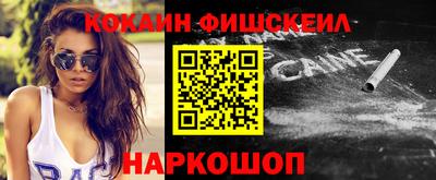 кокаин колумбия Вязьма