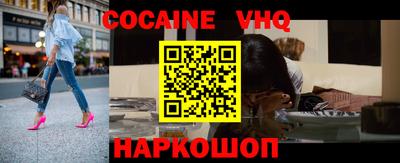 кокаин колумбия Вязьма
