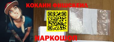 альфа пвп VHQ Вышний Волочёк