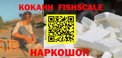 альфа пвп VHQ Вышний Волочёк