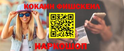 кокаин колумбия Вязьма