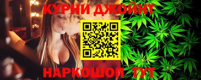 марихуана Вязники