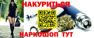 марихуана Вязники