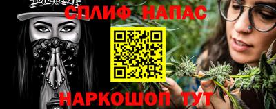 марихуана Вязники
