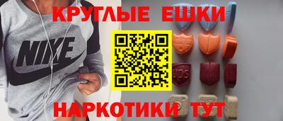 альфа пвп VHQ Вышний Волочёк