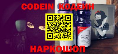 кокаин колумбия Вязьма