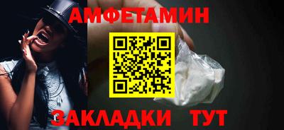 альфа пвп VHQ Вышний Волочёк