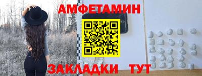 альфа пвп VHQ Вышний Волочёк