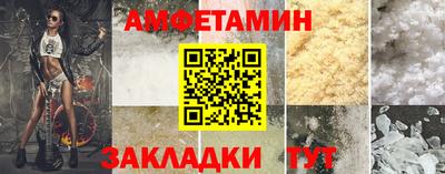 альфа пвп VHQ Вышний Волочёк