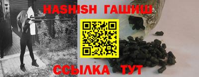 альфа пвп VHQ Вышний Волочёк