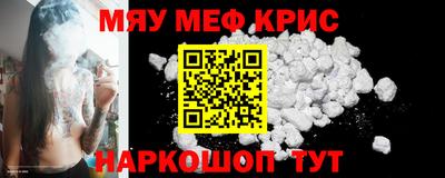 альфа пвп VHQ Вышний Волочёк
