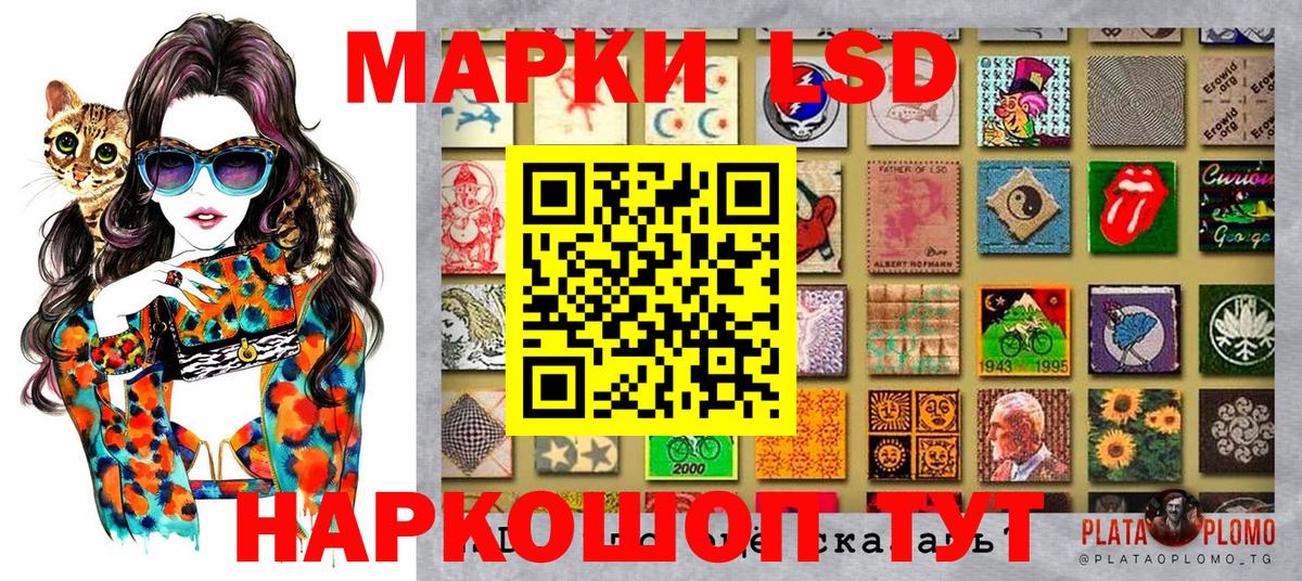 как найти   Марки N-bome 1,8мг  Вход с VPN  Ивантеевка  Марки N-bome 1,8мг 