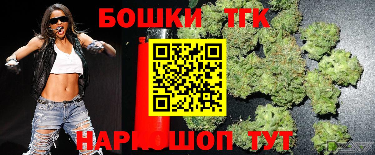 Марихуана тримм Ивантеевка