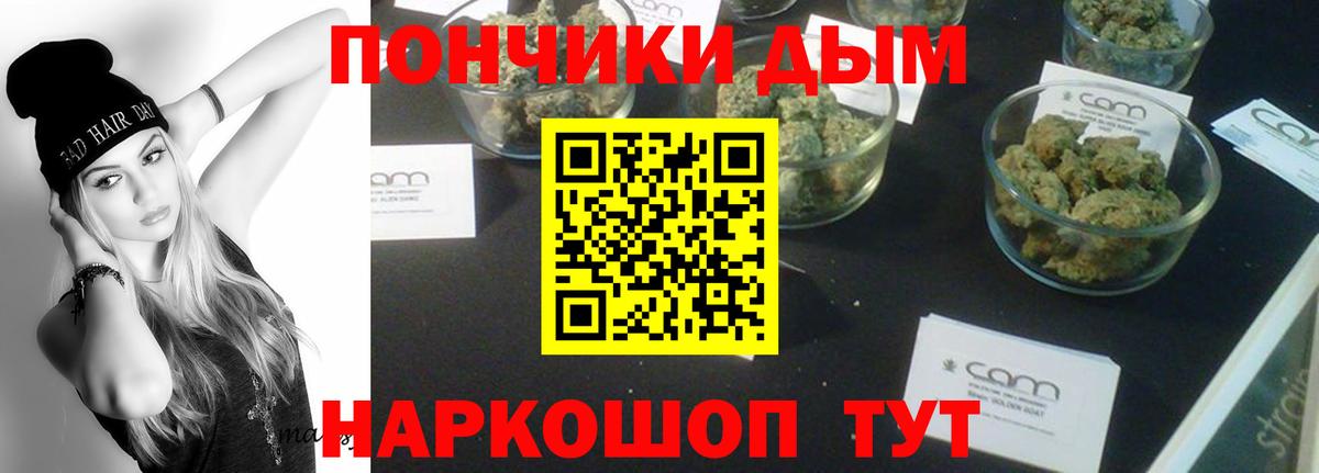 Ивантеевка  Каннабис MAZAR  Бошки Шишки VHQ  Бошки марихуана сатива  Вход с VPN 